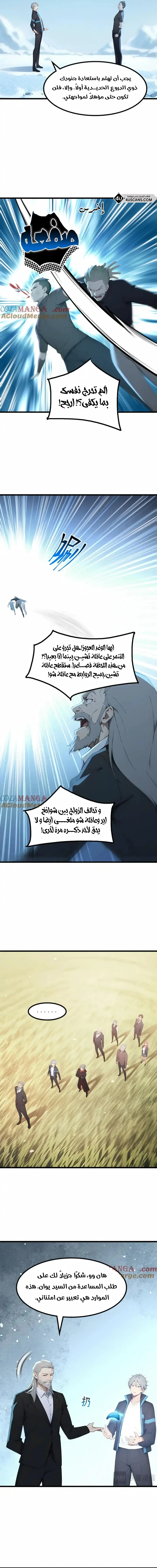 Chapter Image 15